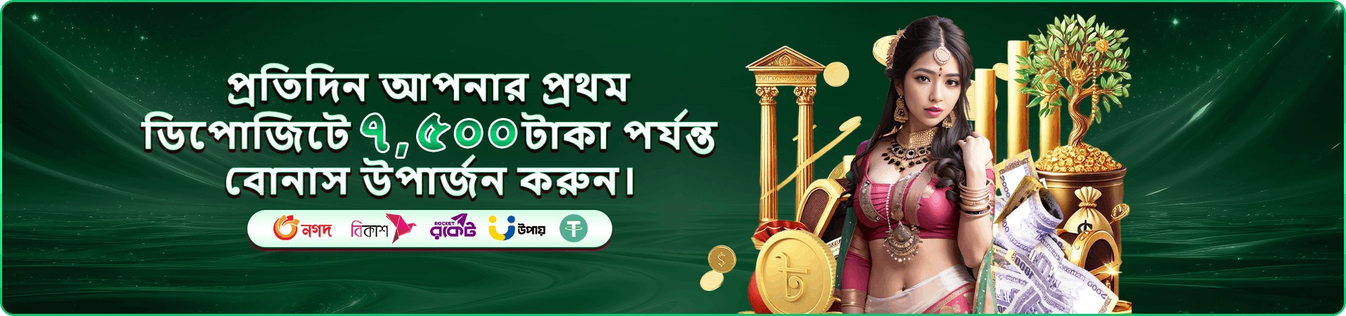 মোবাইল গেম ব্যবহারের প্রচার চিত্র ও সতর্ক পছন্দ